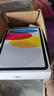 【95成新】Apple/蘋果iPad11英寸A16芯片2025年款平板電腦(128GBWLAN版/學習辦公娛樂)粉色 曬單實拍圖