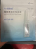 自然堂安瓶面膜 煙酰胺補(bǔ)水保濕美白彈嫩細(xì)致舒緩肌膚面膜套裝護(hù)膚品女 煙酰胺安瓶面膜 10片 曬單實(shí)拍圖