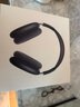 Apple/蘋果 AirPods Max (USB-C) 午夜色 無線藍牙耳機 主動降噪耳機 頭戴式耳機 曬單實拍圖