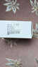 暖凌適用Ninebot九號電動滑板F20F25F30F40納恩博專用10X2.125內(nèi)外胎  10x2.125直嘴內(nèi)胎 曬單實拍圖