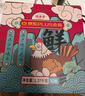 德青源PLUS聯(lián)名款A(yù)+級鮮雞蛋32枚2.74斤無抗生素 節(jié)日禮盒裝 曬單實(shí)拍圖