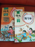 【斗半匠】2025課堂筆記二年級上冊下冊小學(xué)語(yǔ)文數學(xué)全套人教版課前預習課后練習復習隨堂課本講解黃岡學(xué)霸狀元筆記同步教材新版課堂筆記輔導書(shū) 【上冊1本】語(yǔ)文（人教版） 二年級 曬單實(shí)拍圖