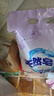 去霉斑霉點(diǎn)洗衣粉彩漂皂粉持久留香無磷正品家庭用實(shí)惠裝大包 【薰衣草香】2.5kg*1袋 曬單實(shí)拍圖