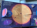 【京挑圖書(shū)】揭秘太空 樂(lè )樂(lè )趣揭秘系列兒童3d立體書(shū)翻翻書(shū) 3-6-10 3D立體書(shū) 曬單實(shí)拍圖