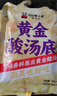 叮叮懶人菜酸菜魚 川味家常菜做法下飯半成品方便菜 海鮮預(yù)制菜 夜宵 【微辣】酸菜魚450g*3袋(送贈品) 曬單實拍圖