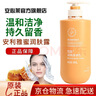 安利（Amway）【安心萊官方店】雅蜜潤膚乳身體乳保濕潤膚露全身面部補水 潤膚露 曬單實(shí)拍圖