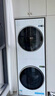 美的（Midea）滾筒洗烘套裝【清風明月2.0洗烘塔】熱泵烘干機無孔內筒低溫烘干家用10KG大容量純平全嵌以舊換新 【海鹽白】1.15洗凈比丨1400轉丨羊毛藍綠標丨 曬單實拍圖