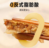 西貝莜面村牛肉餡餅600g/5片 手抓餅牛肉餅學生兒童早餐速食半成品面點生鮮 曬單實拍圖