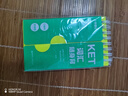 KET詞匯隨身背（口袋本.附音頻） 曬單實拍圖