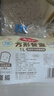美麗雅一次性飯盒方形1000ml*30套 快餐打包盒大容量食品級(jí)便當(dāng)野餐盒 曬單實(shí)拍圖