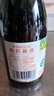 爺爺?shù)霓r(nóng)場有機(jī)生抽醬油560g*3瓶裝【0添加特級醬油】涼拌炒菜0脂 釀足180天 曬單實(shí)拍圖