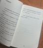 【官方正版】郭德綱全集剛剛說(shuō)過(guò)+煮酒+過(guò)得剛好+郭論+撿史+江湖+謀事+成器 德云社有本事顧大局能受氣方成器 有趣有料的歷史隨筆通俗說(shuō)史書(shū)籍 剛剛說(shuō)過(guò) 曬單實(shí)拍圖