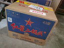 紅星二鍋頭 藍(lán)瓶綿柔8 純糧清香型名酒  特產(chǎn)禮品 節(jié)日送禮 43度 500mL 12瓶 整箱裝 曬單實(shí)拍圖