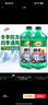 龜牌（Turtle Wax）硬殼防凍玻璃水-25°汽車強(qiáng)力去油膜去污雨刮水四季通用2L*2瓶 曬單實(shí)拍圖