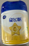 飛鶴星飛帆 嬰幼兒配方奶粉3段(1-3歲) 700g*6 專(zhuān)利OPO 育兒補貼 曬單實(shí)拍圖