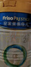 美素佳兒（Friso）皇家較大嬰兒配方奶粉2段（6-12個(gè)月）400克 乳鐵蛋白 新國標(biāo) 曬單實(shí)拍圖
