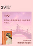紐強(qiáng)兒童面霜青少年夏季清爽舒緩保濕霜 嬰幼兒保濕潤(rùn)膚精華露200g 曬單實(shí)拍圖