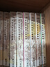 漫畫 新恐怖寵物店 愛(ài)藏版 1-8完 秋乃茉莉 臺(tái)版漫畫書 東立出版 曬單實(shí)拍圖
