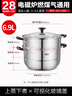 愛(ài)仕達(dá)（ASD）蒸鍋雙層不銹鋼蒸鍋 家用燉蒸煮一體湯鍋 28CM大容量蒸籠QVL1528 曬單實(shí)拍圖