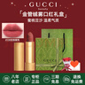 古馳（GUCCI）口紅絨霧啞光505唇釉208化妝品套裝唇釉情人節(jié)禮物送女生女友禮盒 【熱賣】絨霧208#輕霧蜜桃 曬單實(shí)拍圖