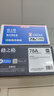 格之格278a硒鼓 適用佳能4712硒鼓 惠普m1536dnf p1606 p1560 p1566墨粉佳能6230dn硒鼓CRG-328硒鼓2支 曬單實(shí)拍圖