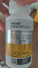 湯臣倍健復(fù)合多種維生素b族含8種維b1b2b6b12非甲鈷胺煙酰胺生物素60片*2 曬單實(shí)拍圖