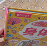 青葫蘆那么大恐龍立體書(shū) 兒童3d立體繪本2-6-8歲翻翻科普百科全書(shū)恐龍世界昆蟲(chóng)揭秘太空一年級小學(xué)生動(dòng)物課外故事書(shū)籍男女孩玩具節日生日禮物 那么大！立體書(shū)：身體 曬單實(shí)拍圖