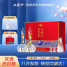 西鳳酒 華山論劍10年 52度 500ml*2瓶 禮盒裝 鳳香型白酒  曬單實(shí)拍圖