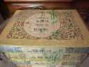 四大名著足本精裝 三國演義+水滸傳+紅樓夢+西游記（共4冊) 商務印書館 贈知識導練一本全 曬單實拍圖