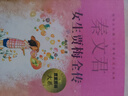 新華書店官方正版賈里賈梅大系8冊(cè)典藏版 男生賈里女生賈梅全傳 秦文君系列叢書全套作品三四五六年級(jí)課外閱讀書目校園小說書籍 兒童文學(xué) 少年兒童出版社 賈里賈梅大系全8冊(cè) 曬單實(shí)拍圖