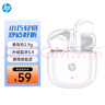 惠普（HP）H10G藍(lán)牙耳機(jī)真無線 半入耳游戲音樂運(yùn)動(dòng)電競通用華為iphone蘋果智能藍(lán)牙5.3耳機(jī) 曬單實(shí)拍圖