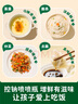 碧歐奇特級有機松茸醬油100ml頭道無添加兒童寶寶調(diào)味0添加送嬰兒食譜 曬單實拍圖
