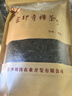 大希地原味雞排雞胸肉輕食雞肉非油炸健身代餐量販裝凈重125g*10片 早餐 曬單實拍圖