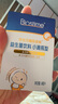 合生元（BIOSTIME）低敏新生兒童益生菌滴劑 嬰兒雙歧桿菌呵護腸胃8ml 曬單實拍圖
