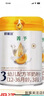 歐能達(dá)菁予奶粉嬰幼兒配方羊奶粉1段2段3段800克罐裝 新國標(biāo) 3段 曬單實(shí)拍圖