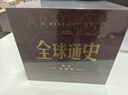 全球通史（全六冊豪華版，百科量級的全球通史，宇宙視野史詩巨著。地理為骨歷史為肉，全球視野的傳家之書） 曬單實(shí)拍圖