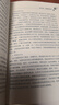 社會(huì)科學(xué)研究方法（社會(huì)科學(xué)研究方法系列叢書） 曬單實(shí)拍圖