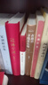 【當當】李澤厚 論語(yǔ)今讀 定本 精裝 世界圖書(shū) 曬單實(shí)拍圖