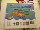 當(dāng)當(dāng)正版 三個小小人識字分級閱讀 全五級（全50冊）繪本媽媽海桐推薦！從9個字開始自主閱讀，讀故事、聽音頻，玩轉(zhuǎn)貼紙、字卡和字表 三個小小人識字分級閱讀·第二級（全10冊） 曬單實拍圖