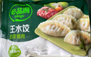 必品閣王水餃2400g（白菜+薺菜）早餐夜宵速凍餃子 曬單實拍圖