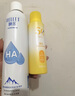 頤蓮（RELLET）玻尿酸補(bǔ)水噴霧+防曬噴霧組合 保濕細(xì)膩爽膚水防曬套裝護(hù)膚品 補(bǔ)水噴霧300ml+防曬噴霧200ml 曬單實(shí)拍圖
