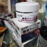 本安制藥日本腳氣乳膏止癢脫皮爛腳丫真菌感染腳臭角化型非噴劑兒童 曬單實(shí)拍圖