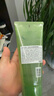 自然樂(lè)園（Nature Republic）蘆薈膠貼貼霜妝前補(bǔ)水曬后修護(hù)b5保濕乳液面霜蘆薈凝膠250ml 曬單實(shí)拍圖