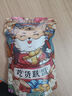 云南七彩黑金剛富硒黑花生水煮熟咸干花生富含花青素硒元素氨基酸 云南七彩黑金剛（黑花生） 450g*1包 曬單實拍圖