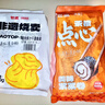 包道 蟲草花干蒸400g 16個裝 燒麥廣州早茶廣式點心速凍方便食品 曬單實拍圖