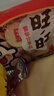 旺旺 零食大禮包 雪餅仙貝 618g【聯(lián)名款】出游必備 曬單實拍圖