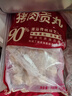 潮庭豬肉丸700克(350克x2) 肉含量≥90% 火鍋食材燒烤關(guān)東煮豬肉丸 豬肉丸1400g（350g*4） 曬單實拍圖