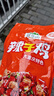 歌樂山重慶特產(chǎn)香菇辣子雞零食500g散裝稱重獨(dú)立小包裝休閑辦公室零食 辣子雞隨機(jī)混裝1斤裝 曬單實(shí)拍圖