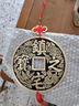 鎮宅之寶大銅錢(qián)家居客廳掛件純銅工藝五帝錢(qián)葫蘆納福進(jìn)財進(jìn)寶擺件 中國結13厘米純銅鎮宅之寶 曬單實(shí)拍圖