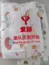 童顏新生嬰兒包單純棉a類產(chǎn)房襁褓裹布抱巾抱被睡袋夏季用品 2條裝 曬單實拍圖